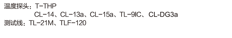980f52487cd19896ee9ea349651a99db.png CAM600S資料 (3).png