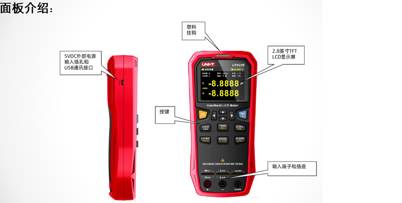 9481442c09edc94f3982f00c4537a40a.jpg UT622A資料3.jpg