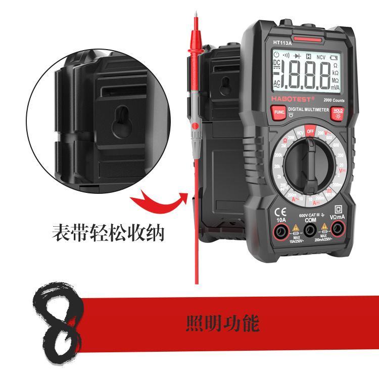 HT113B資料 (11).jpg