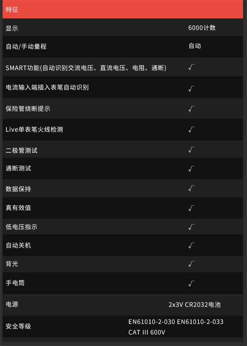 HT112B資料1 (11).jpg