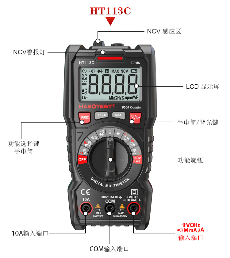 HT113B資料 (3).jpg