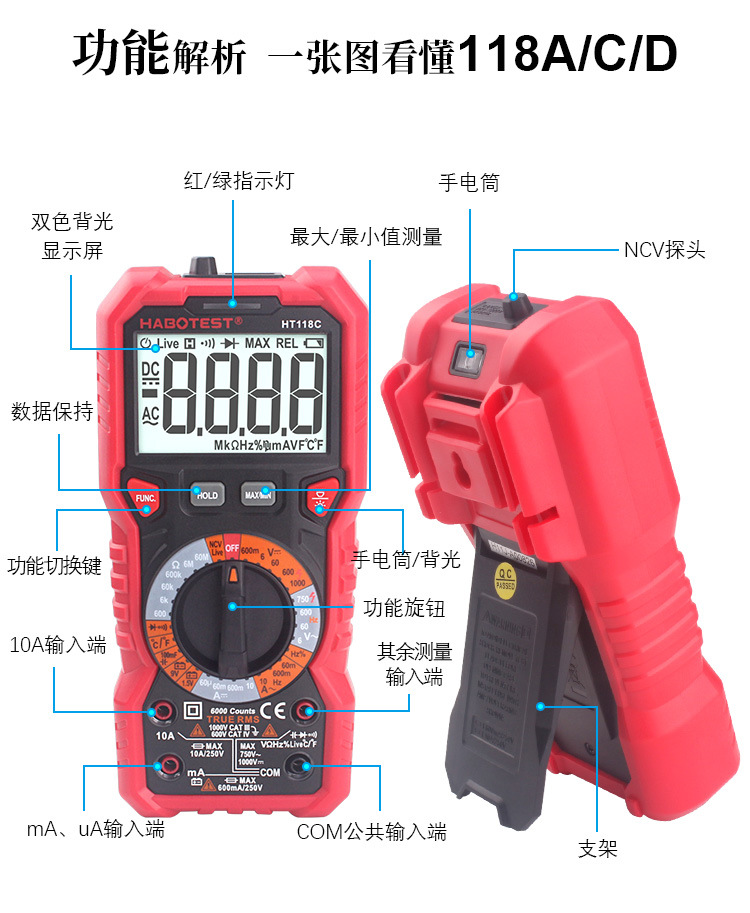 HT118A資料1 (1).jpg