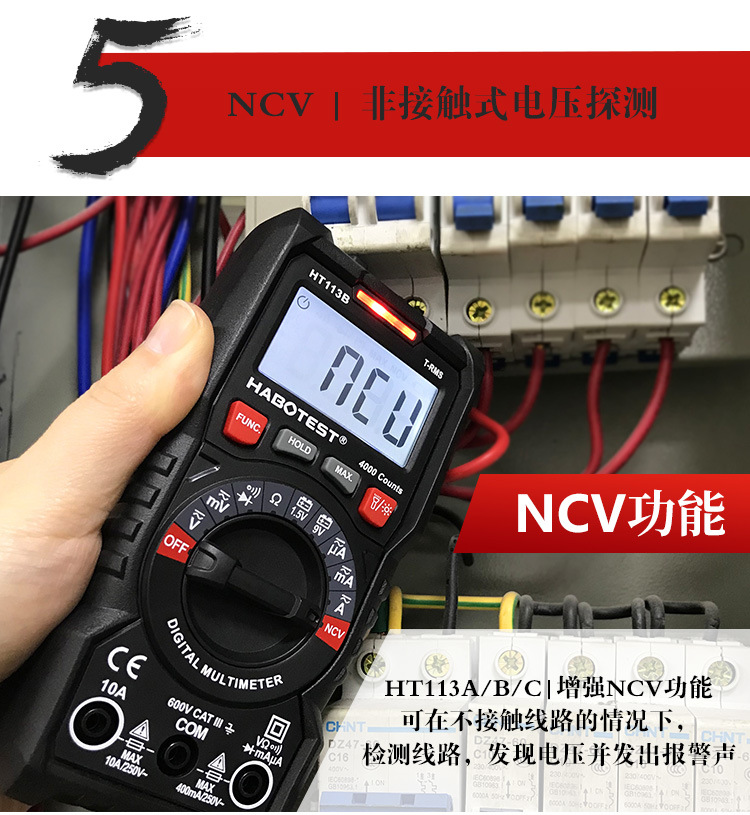 HT113B資料 (8).jpg