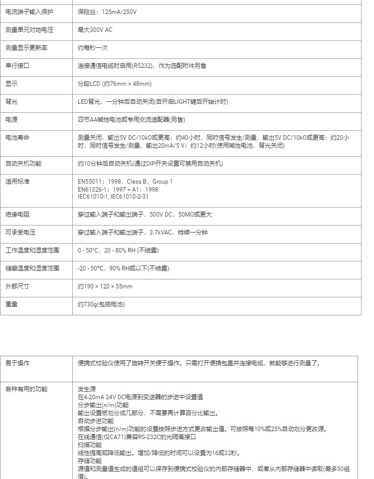 CA71資料 (1).jpg